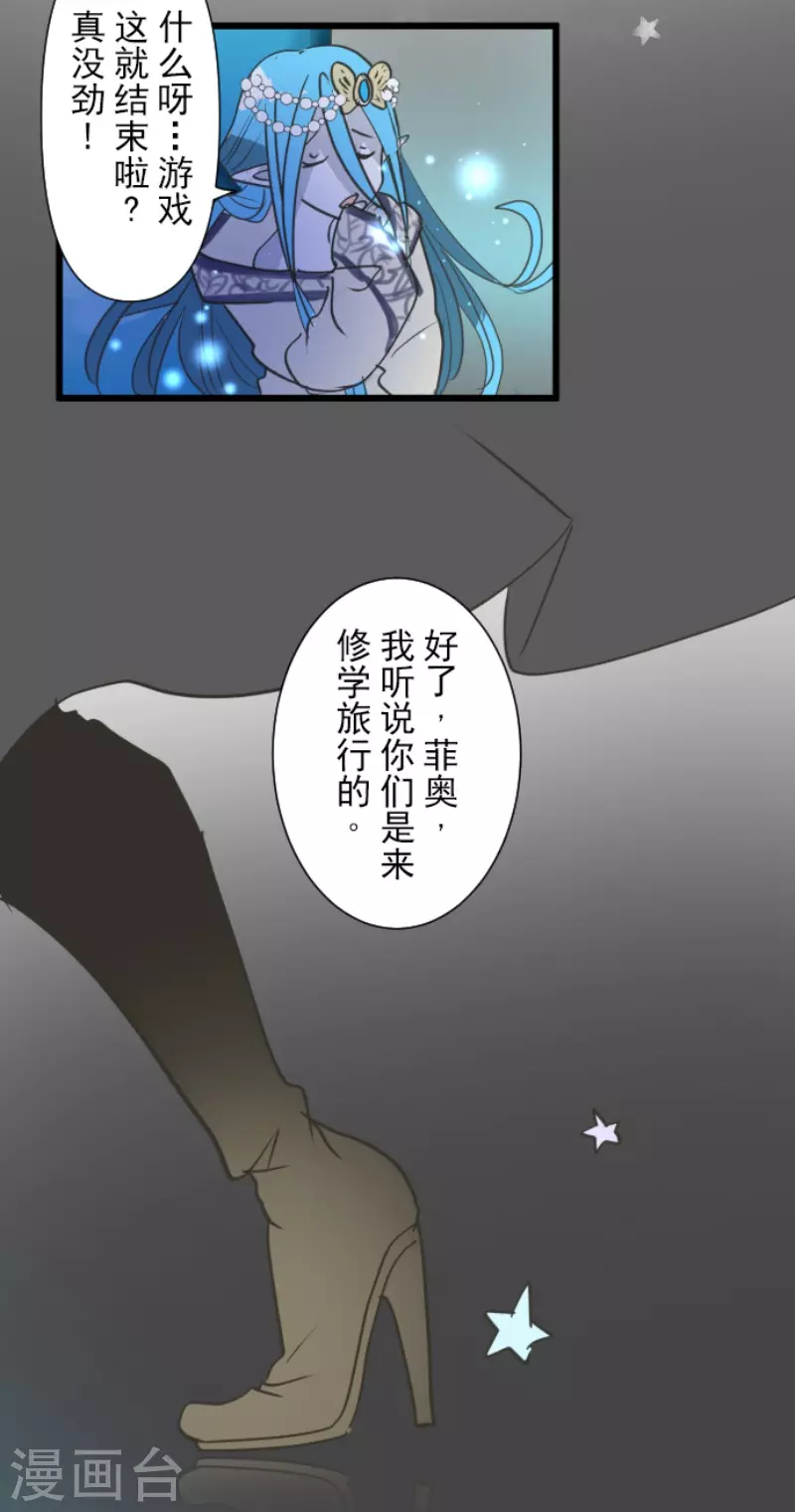 第212话 星海祭21