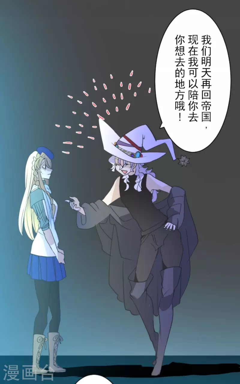 第212话 星海祭22