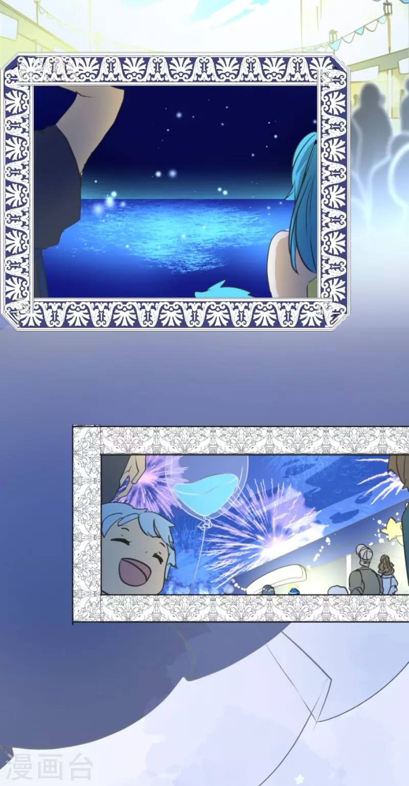 第212话 星海祭27
