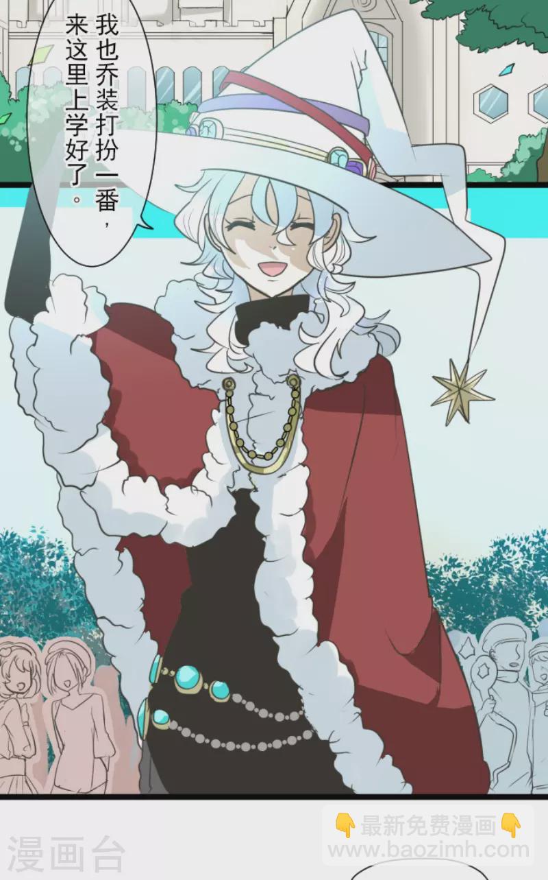 第212话 星海祭3