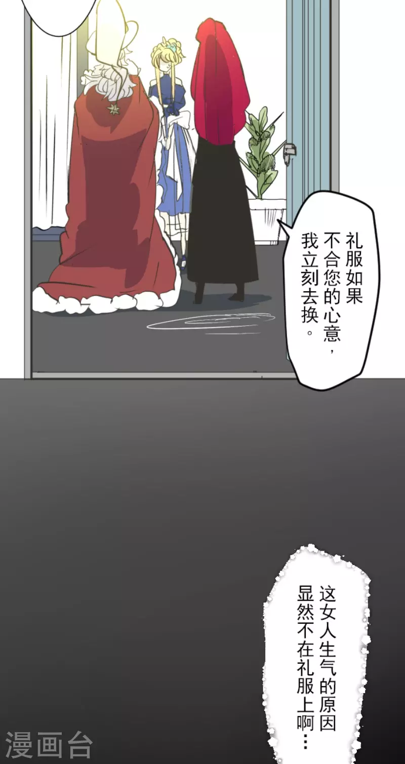 第212话 星海祭30