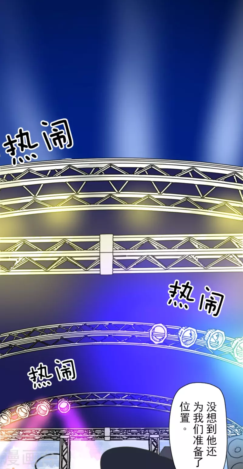 第212话 星海祭36