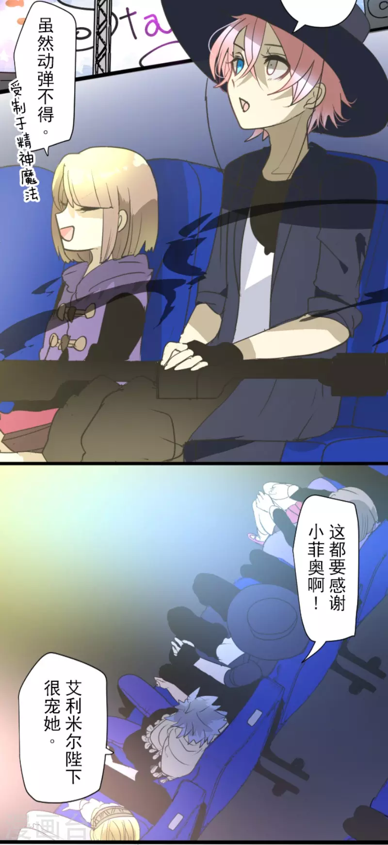 第212话 星海祭37