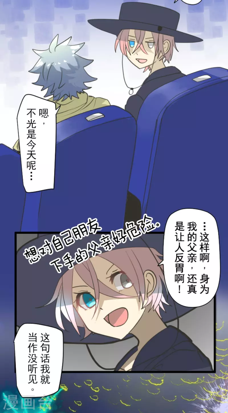 第212话 星海祭39