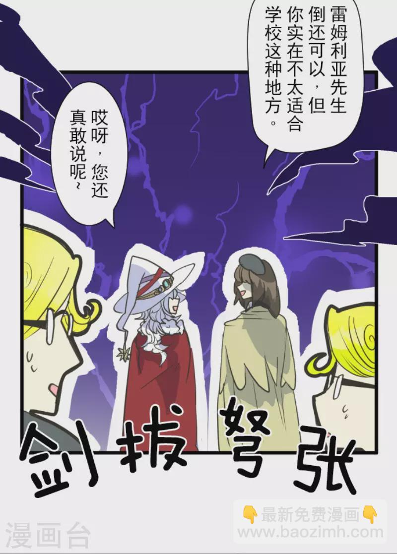 第212话 星海祭4