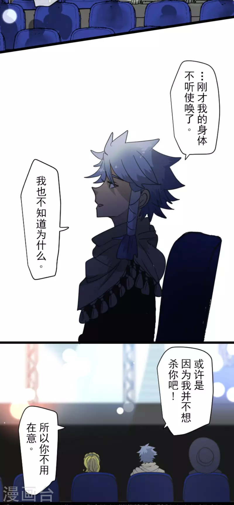 第212话 星海祭42
