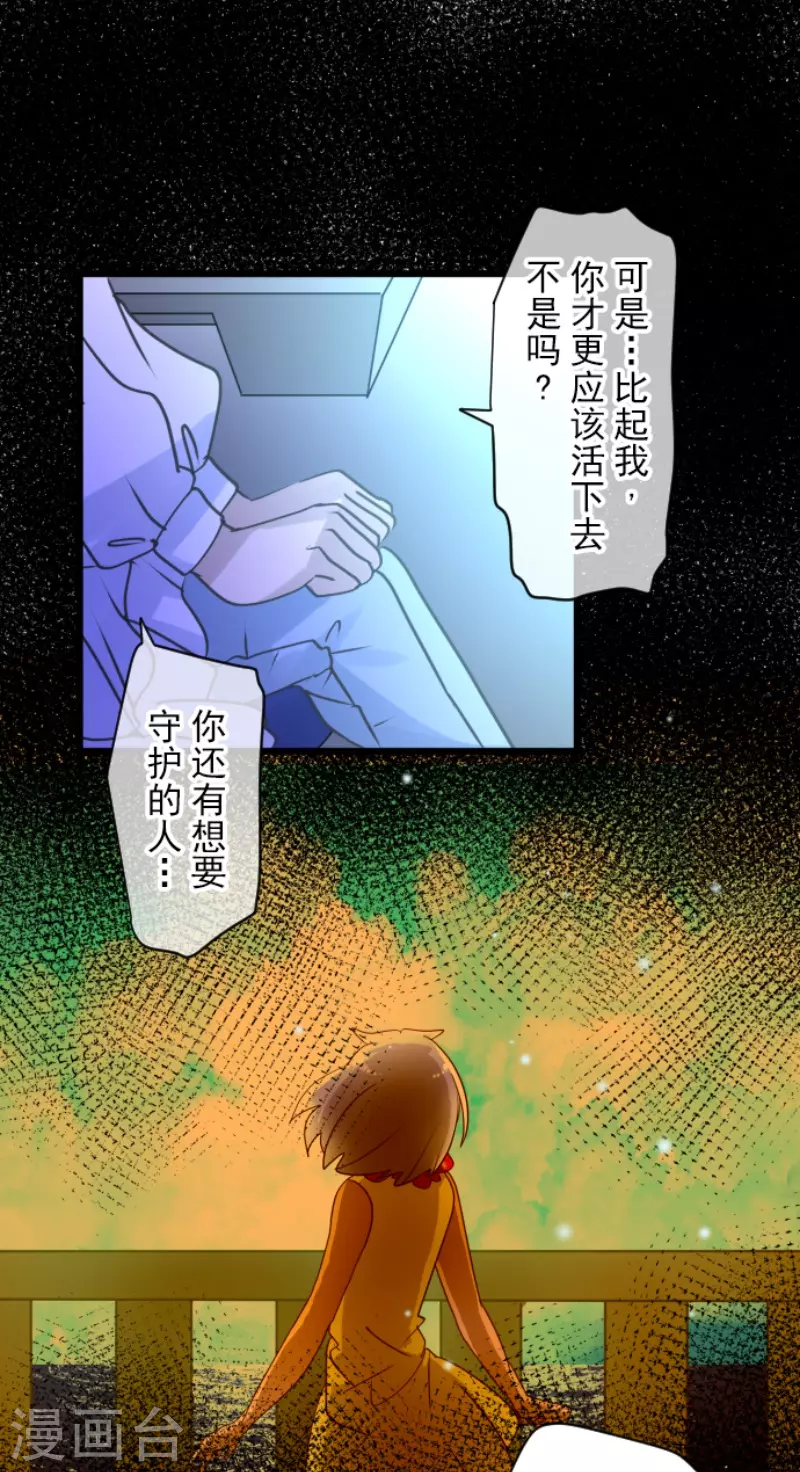 第212话 星海祭43
