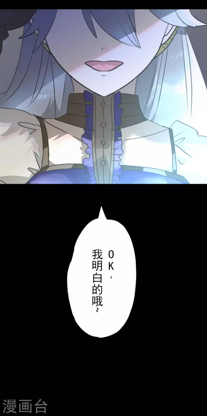 第212话 星海祭49