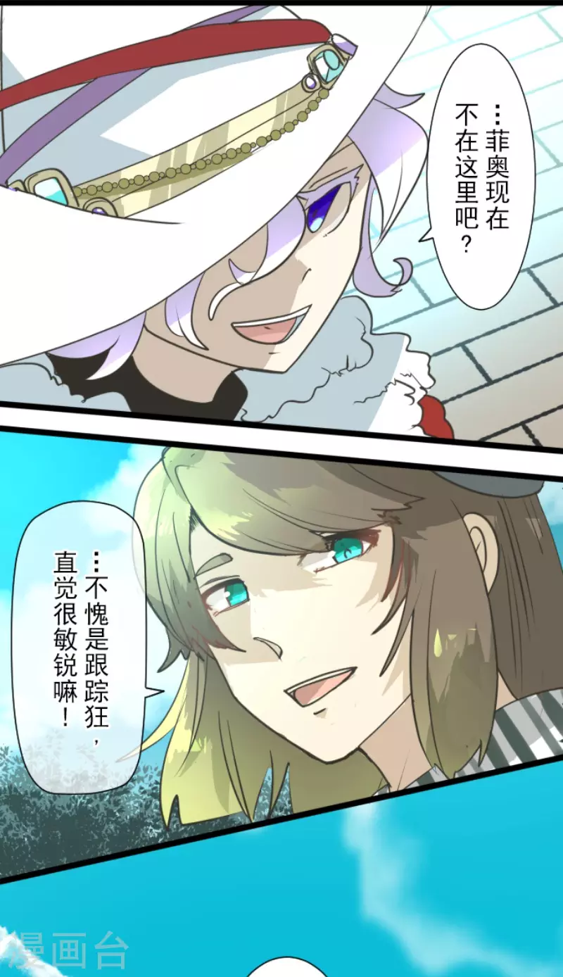 第212话 星海祭5