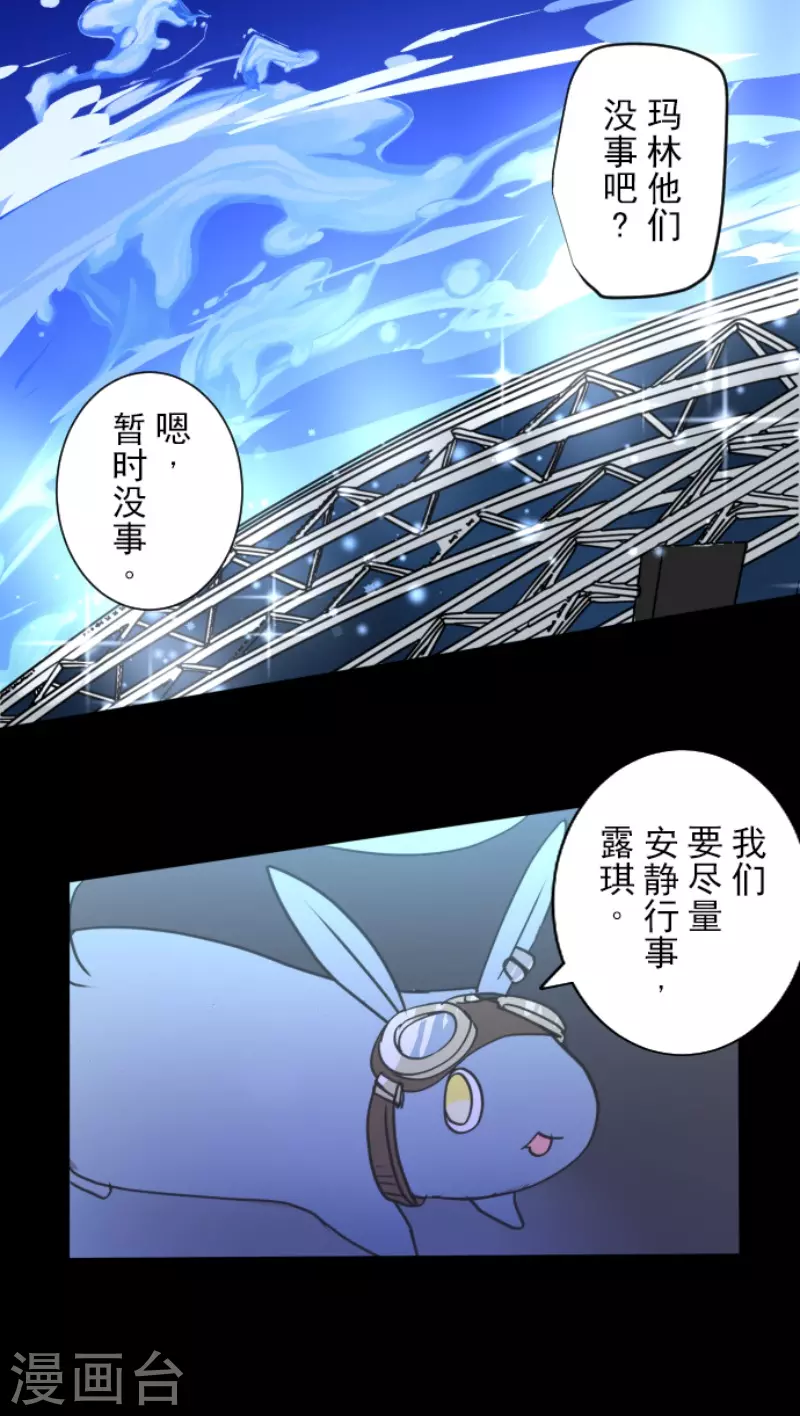 第212话 星海祭52