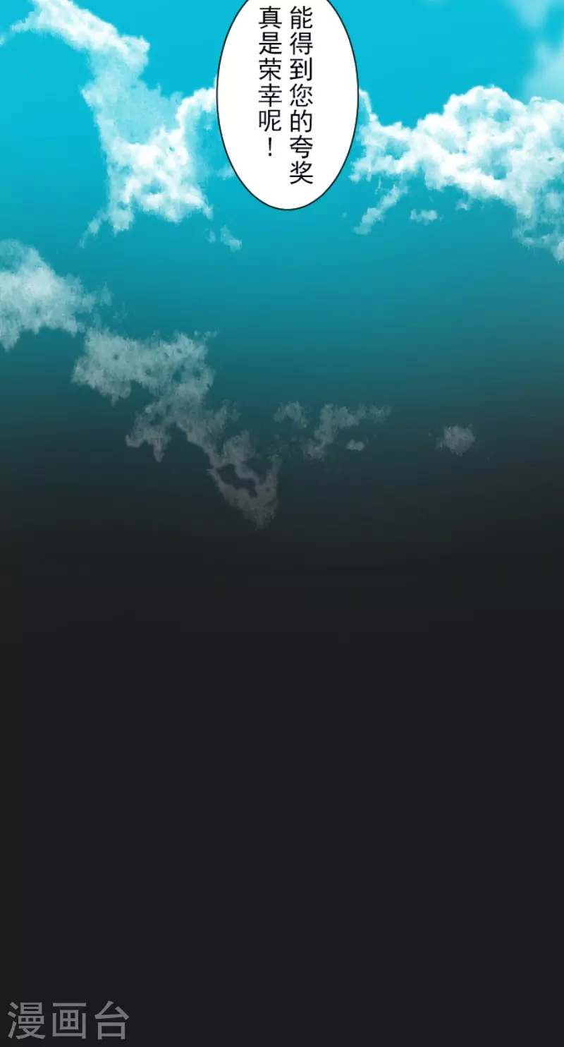 第212话 星海祭6