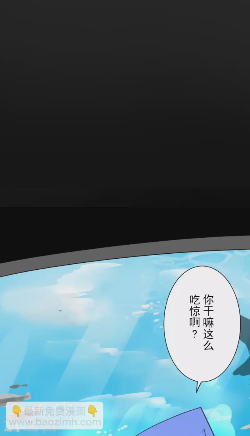第212话 星海祭7