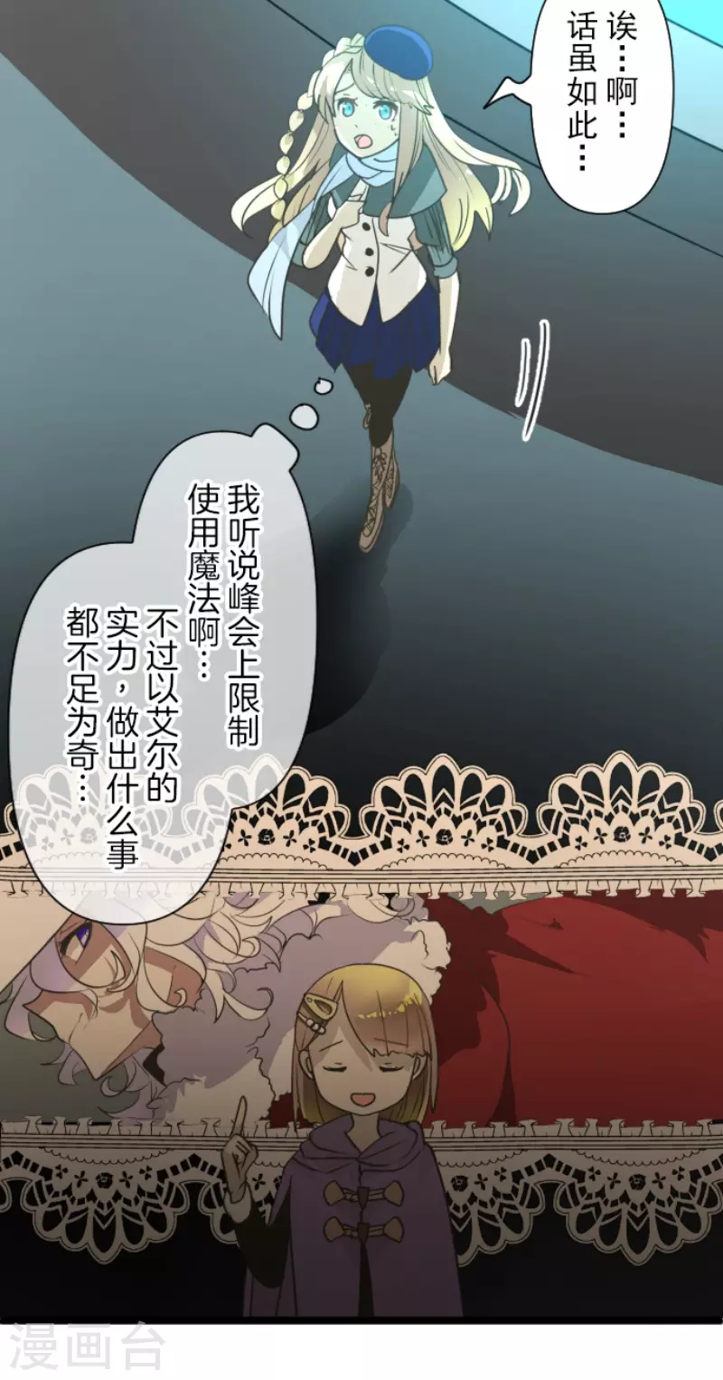 第212话 星海祭9