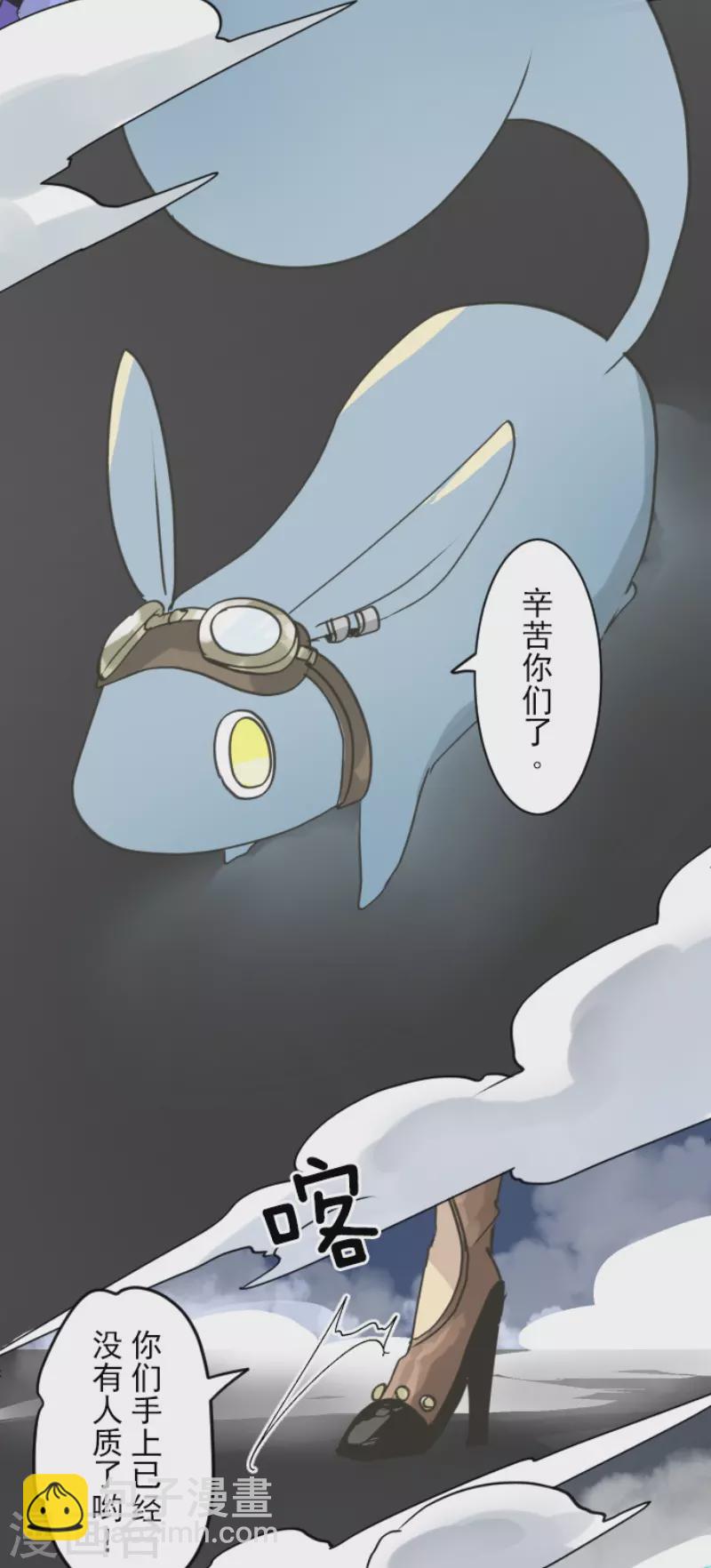 第214话 塔菲归来！21