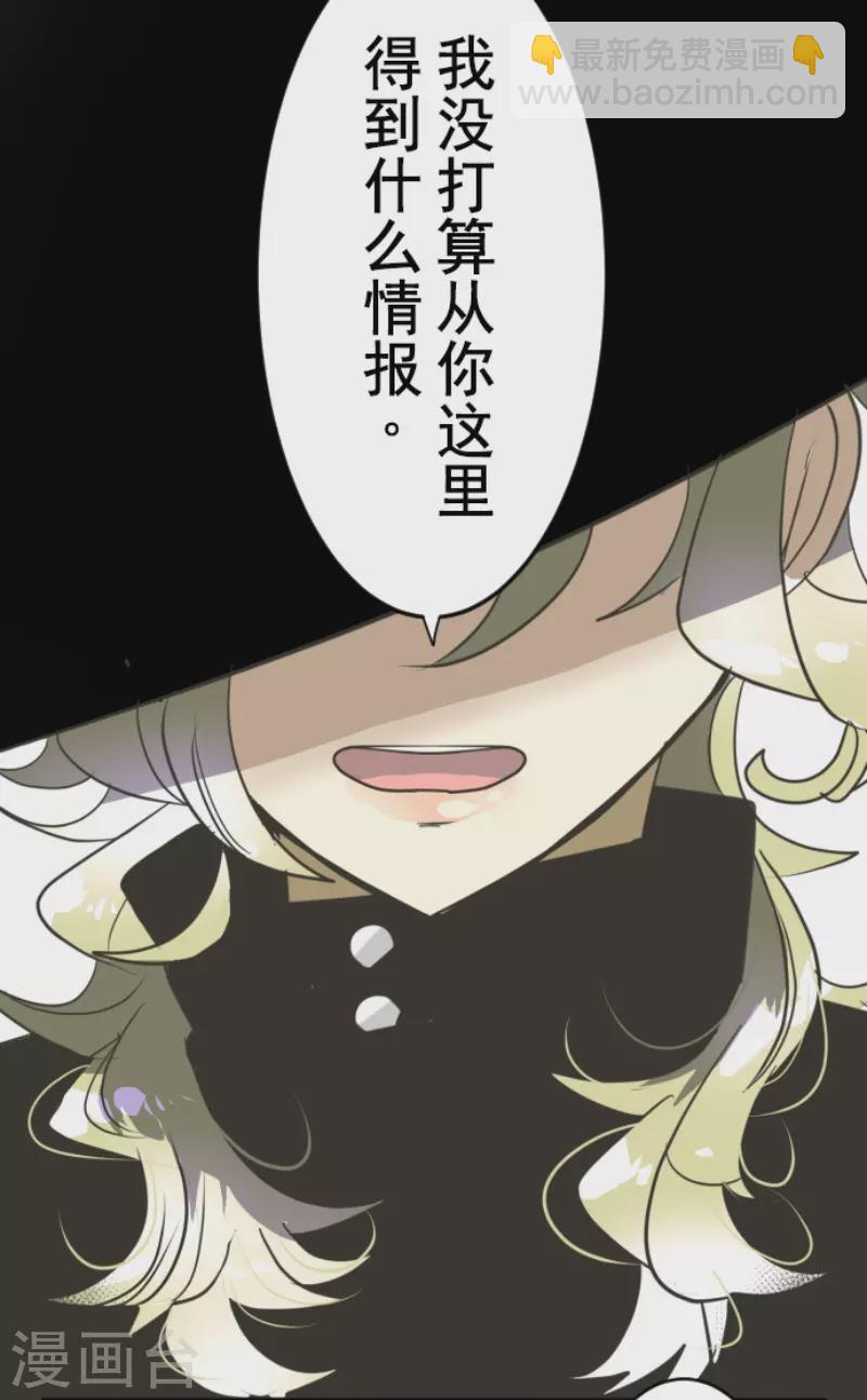 第215话 阿虎的选择23
