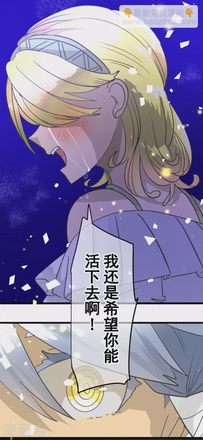 第215话 阿虎的选择45