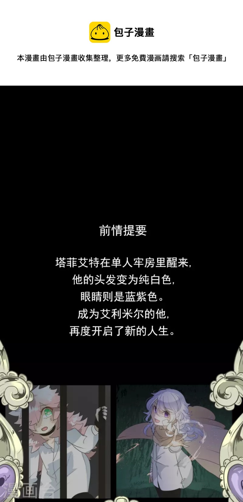 第216话 过去篇300
