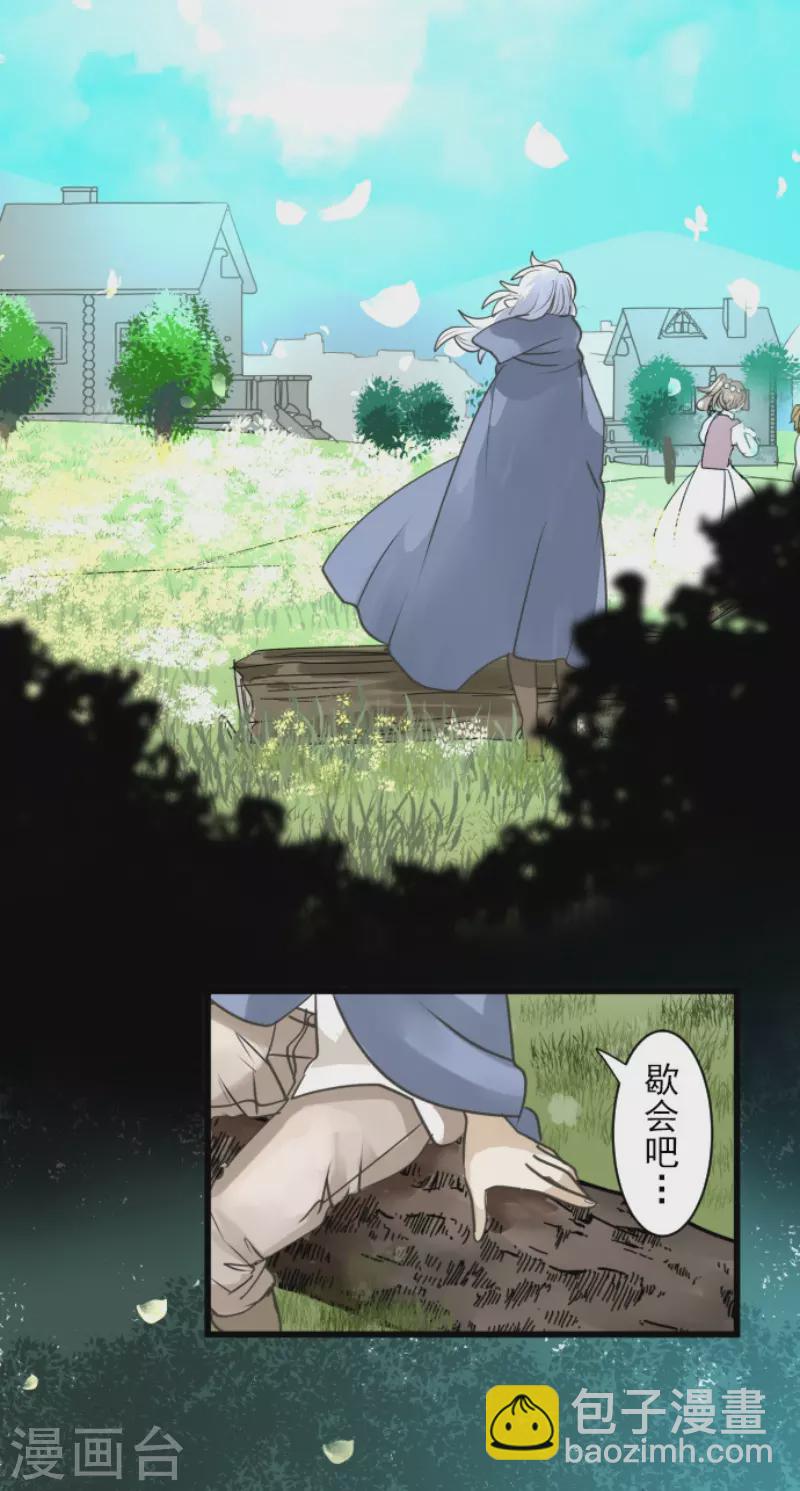 第216话 过去篇3010