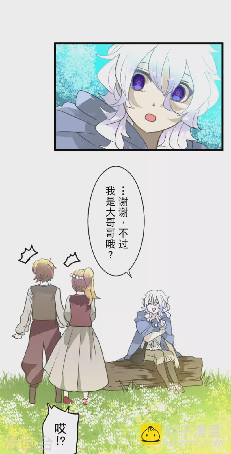 第216话 过去篇3013