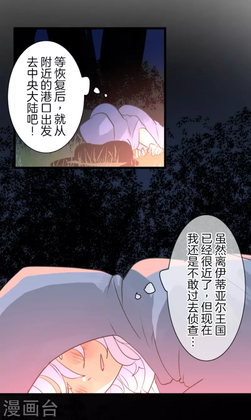 第216话 过去篇3022