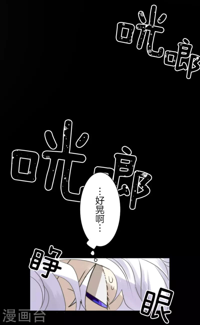 第216话 过去篇3025
