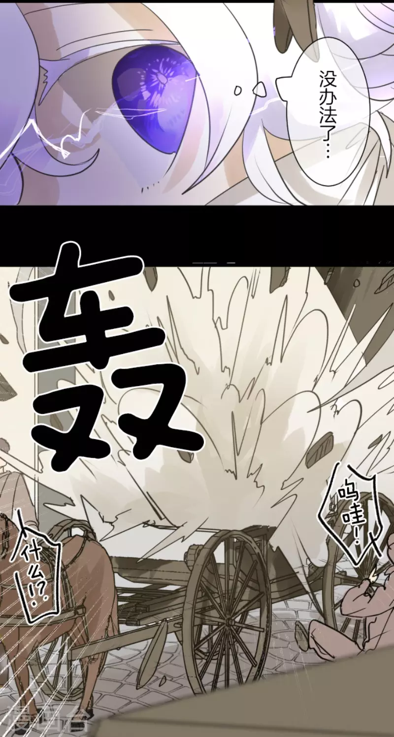 第216话 过去篇3027