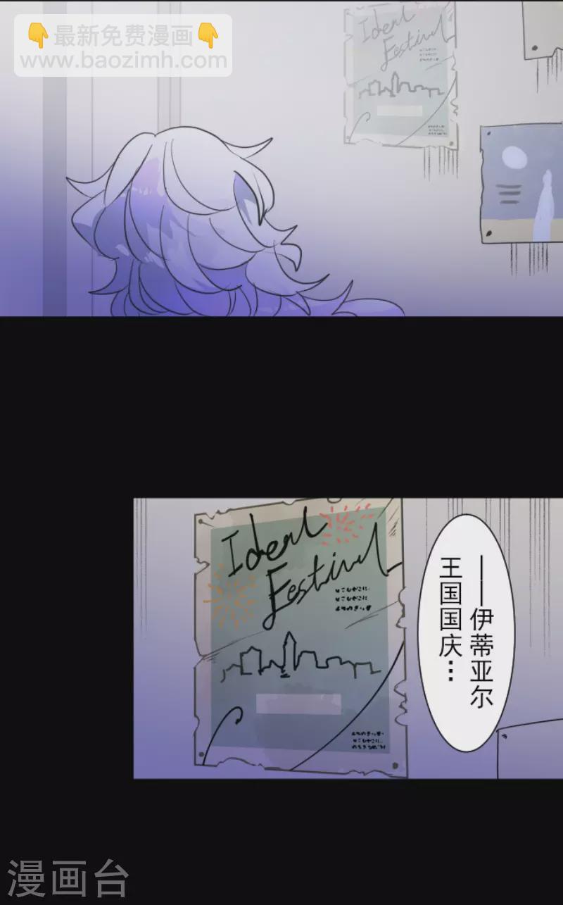 第216话 过去篇3032