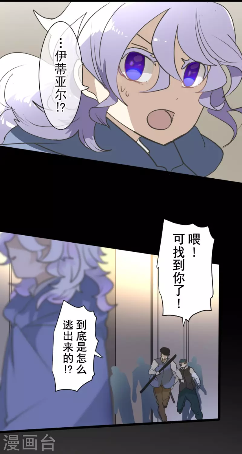 第216话 过去篇3033