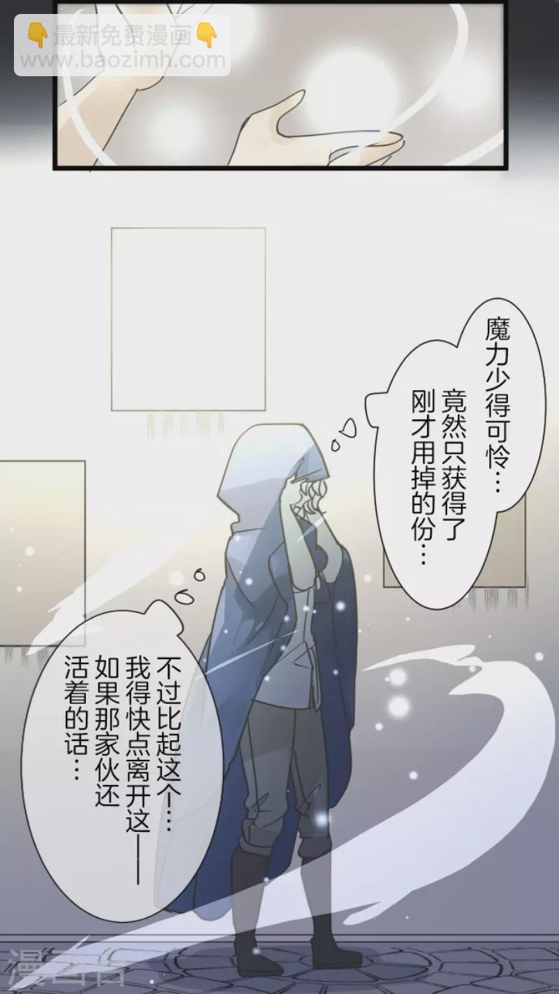 第216话 过去篇3036