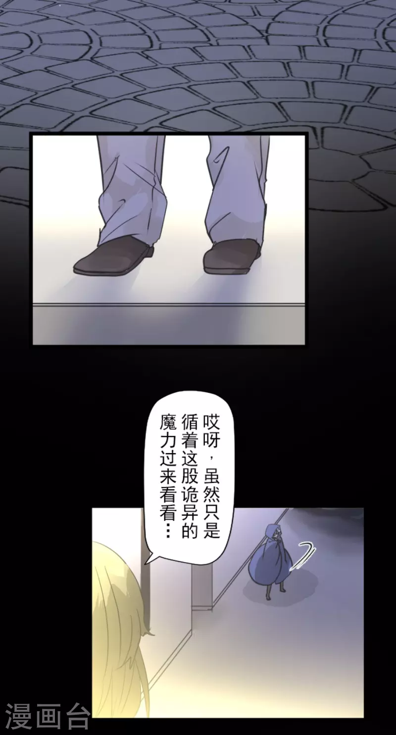 第216话 过去篇3037