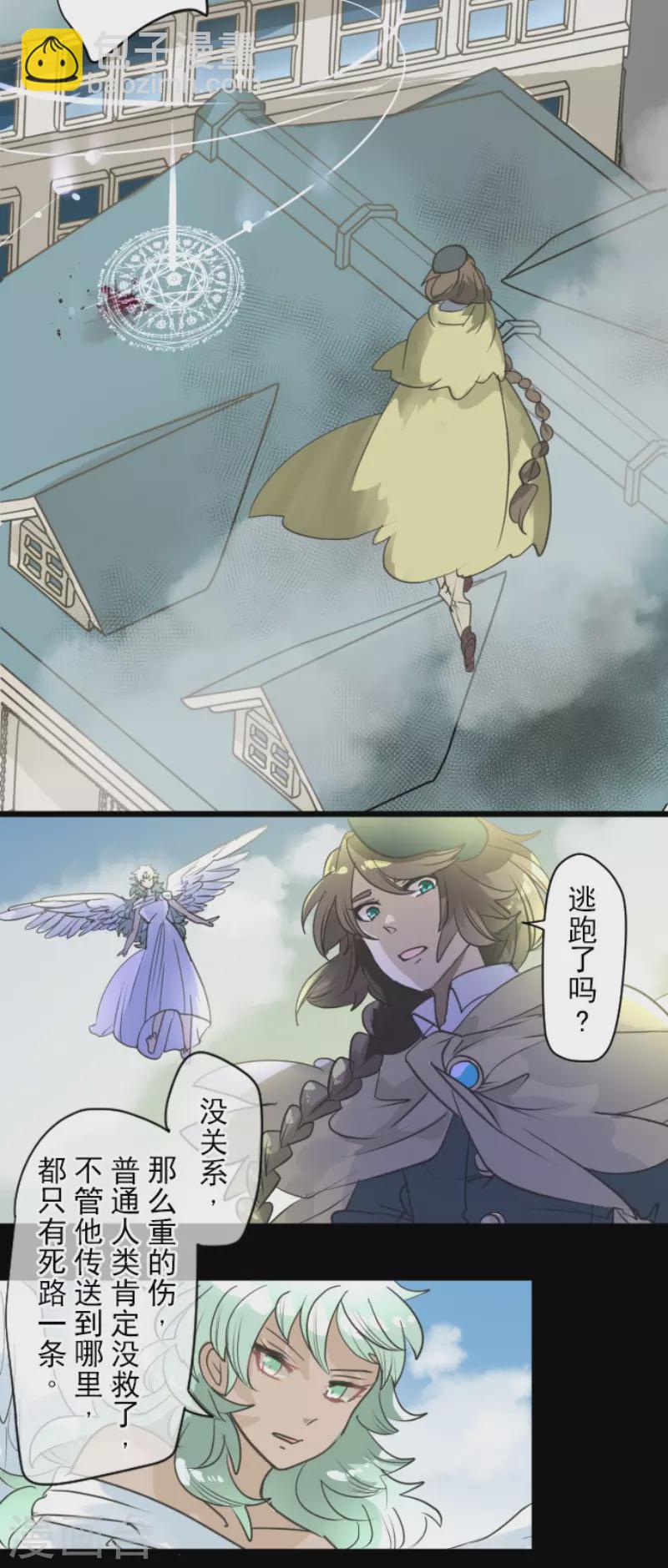 第216话 过去篇3046