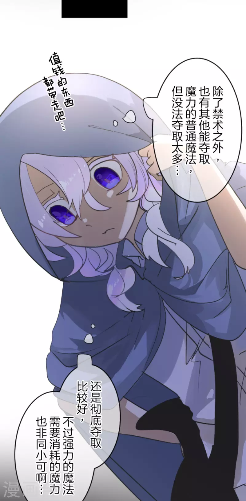 第216话 过去篇305