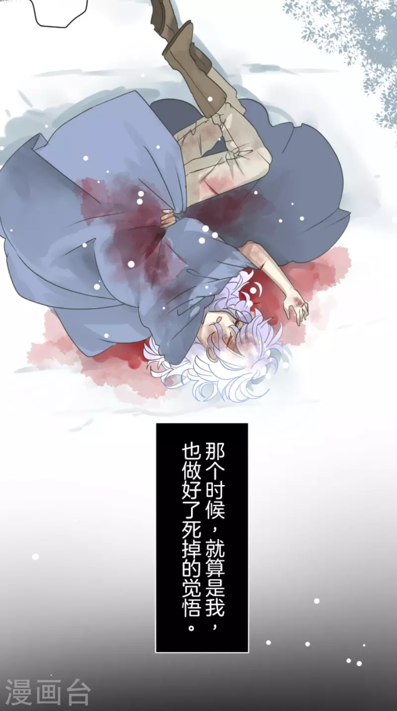 第216话 过去篇3055