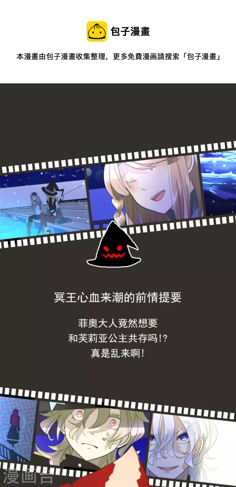 第218话 芙莉亚0