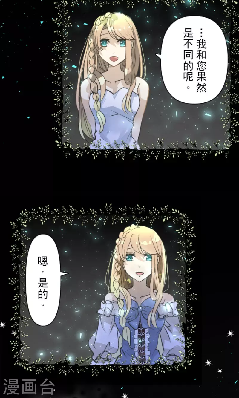 第219话 不同的感情25