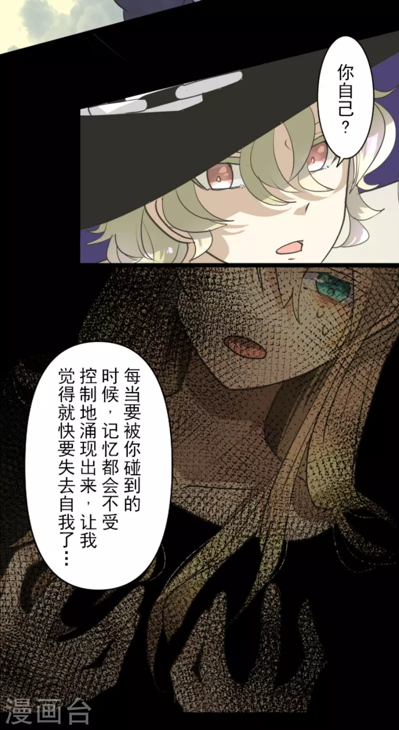 第219话 不同的感情37