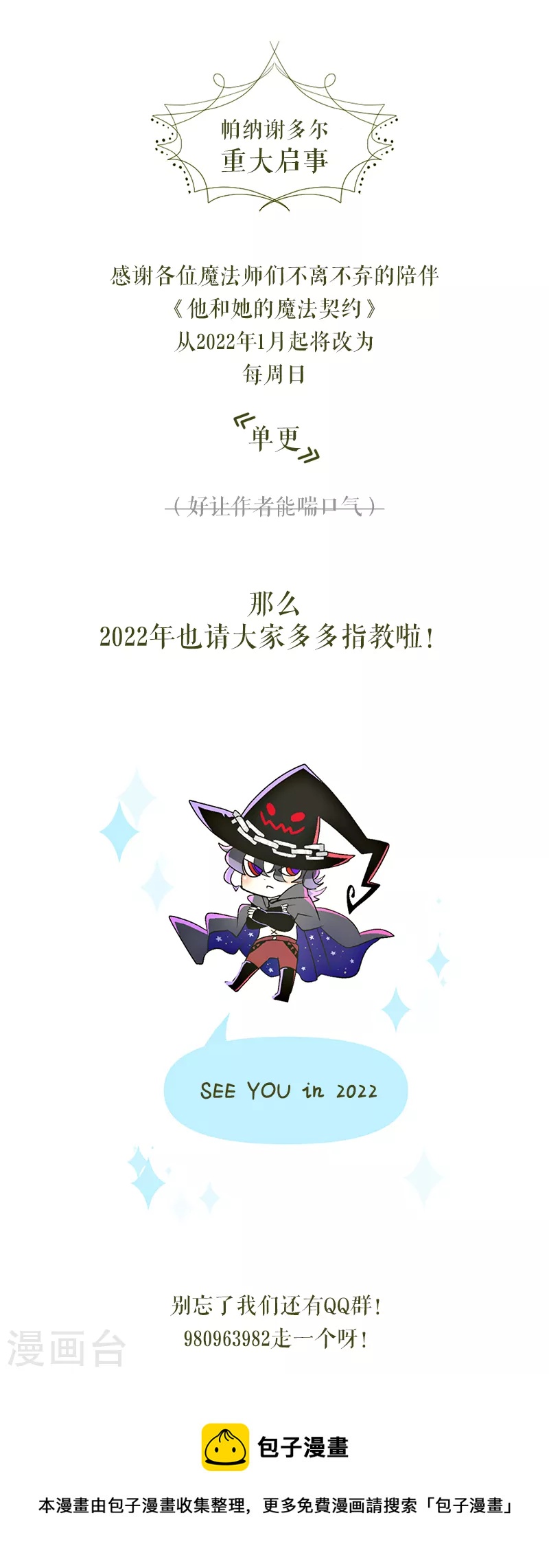 第219话 不同的感情62