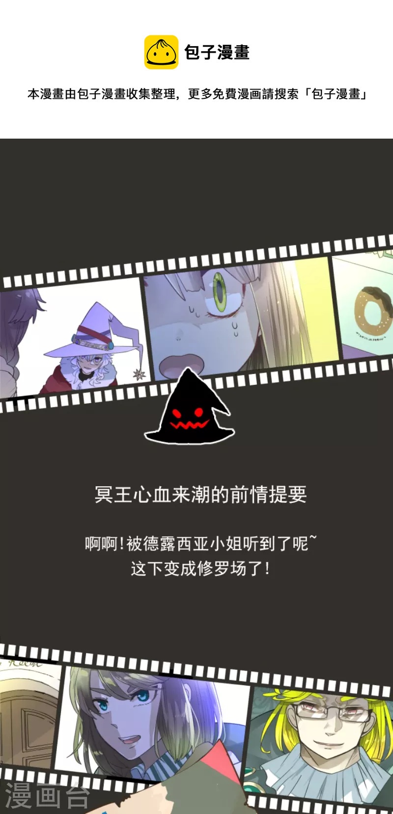 第223话 黄金羽饰0