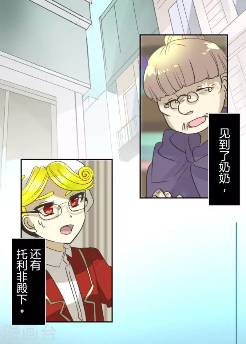 第223话 黄金羽饰12
