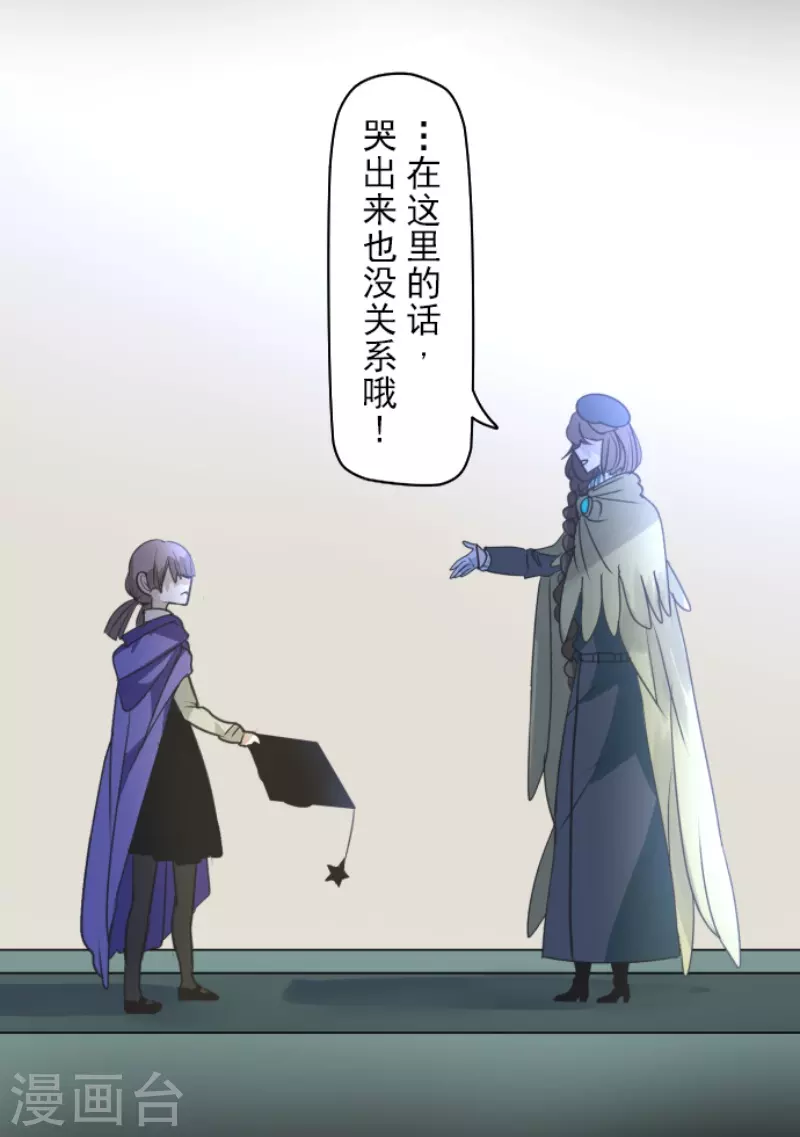 第223话 黄金羽饰16