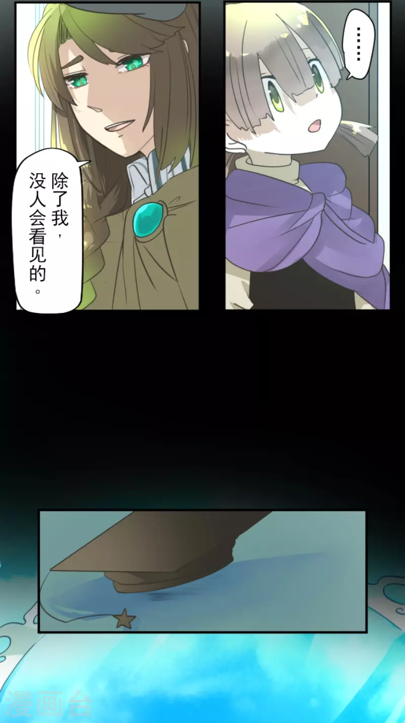 第223话 黄金羽饰17