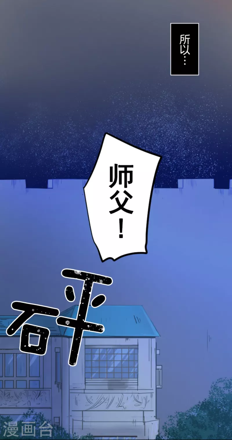第223话 黄金羽饰22