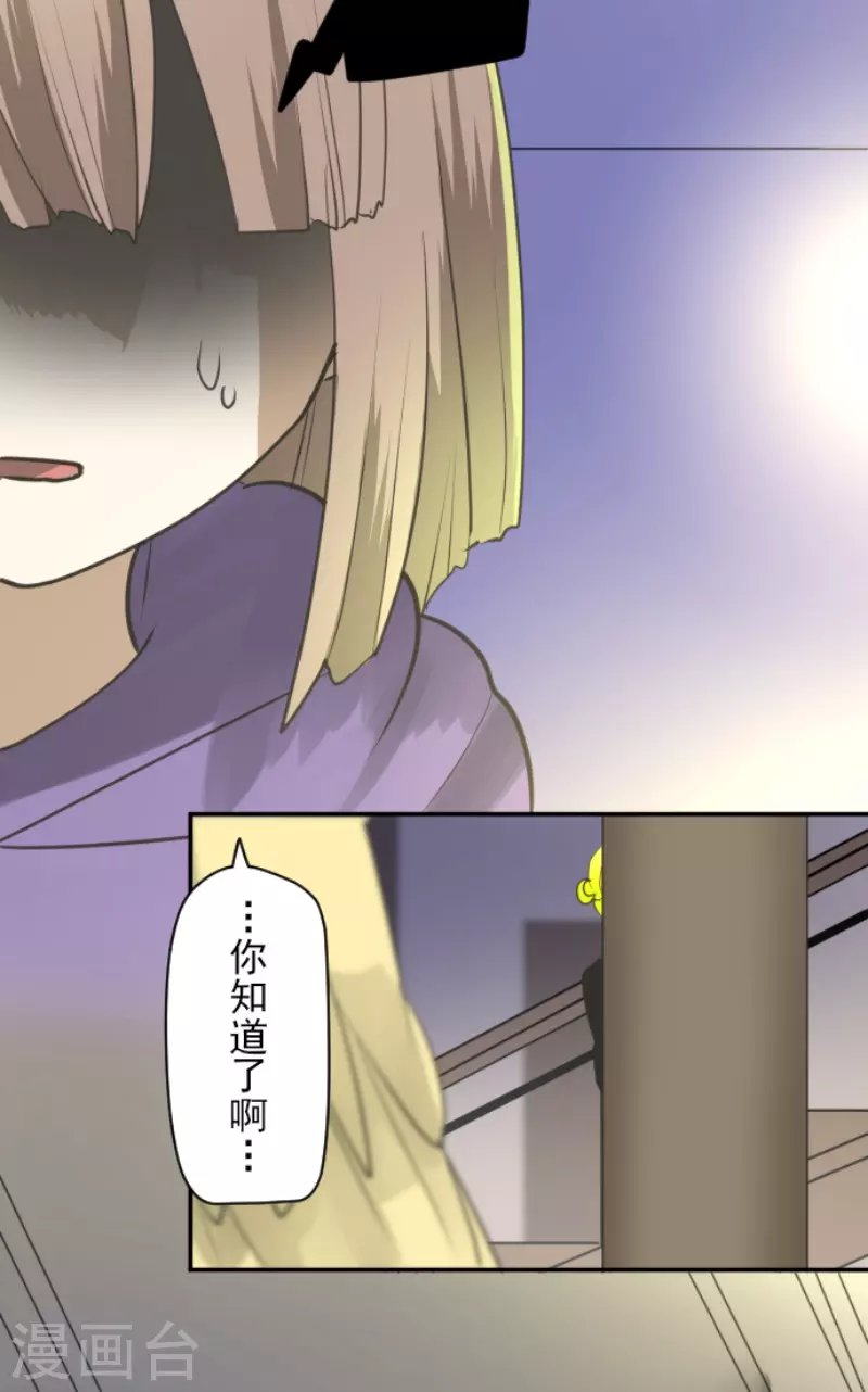 第223话 黄金羽饰25
