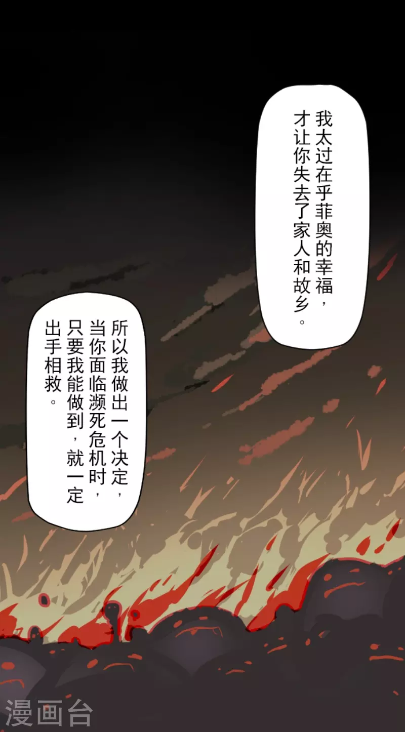 第223话 黄金羽饰30