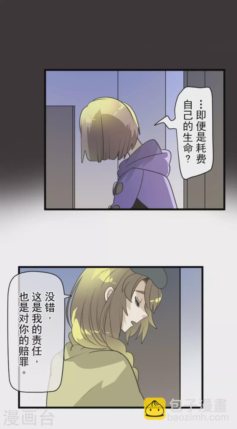 第223话 黄金羽饰31