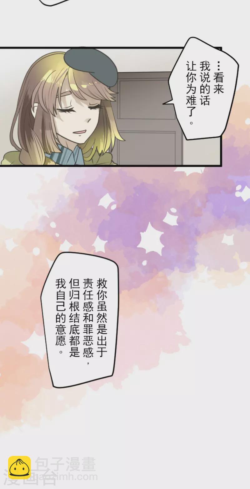 第223话 黄金羽饰38