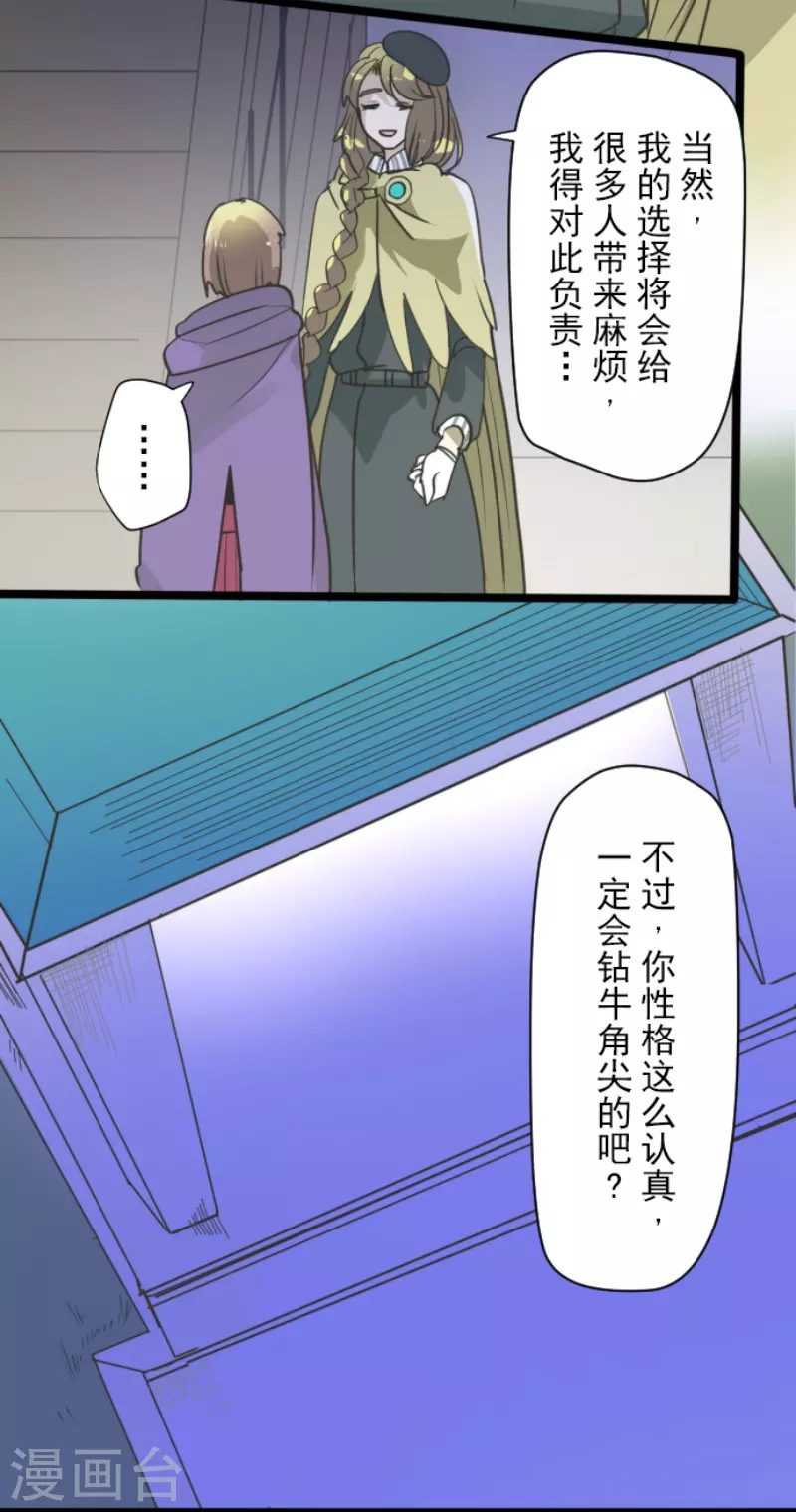 第223话 黄金羽饰40