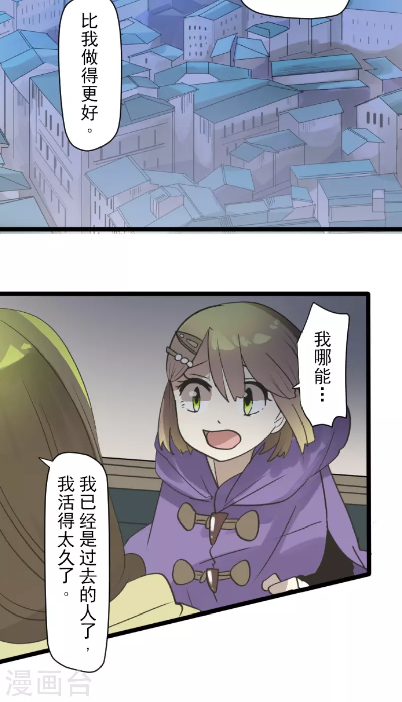 第223话 黄金羽饰42