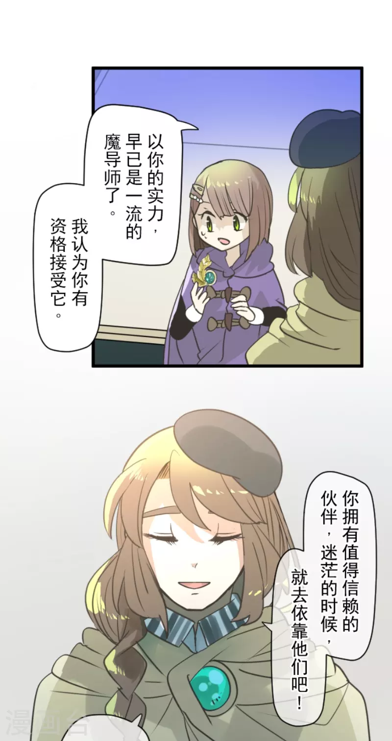 第223话 黄金羽饰45