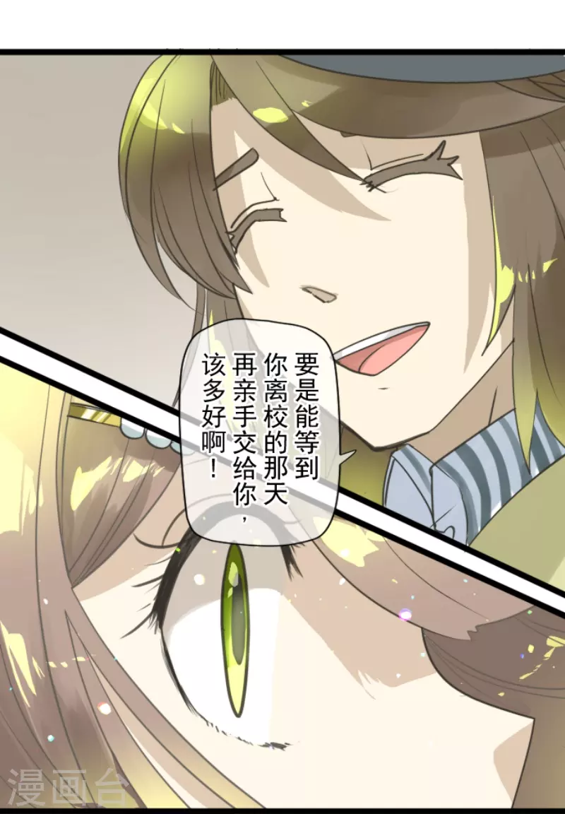 第223话 黄金羽饰47